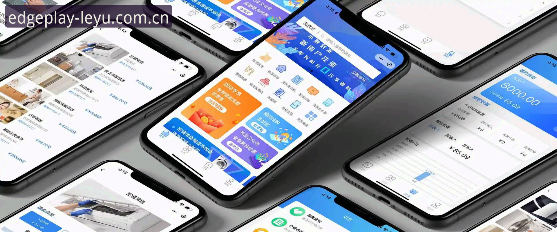 乐鱼APP vs 网页版：2026自有锋芒型格到底选哪个？