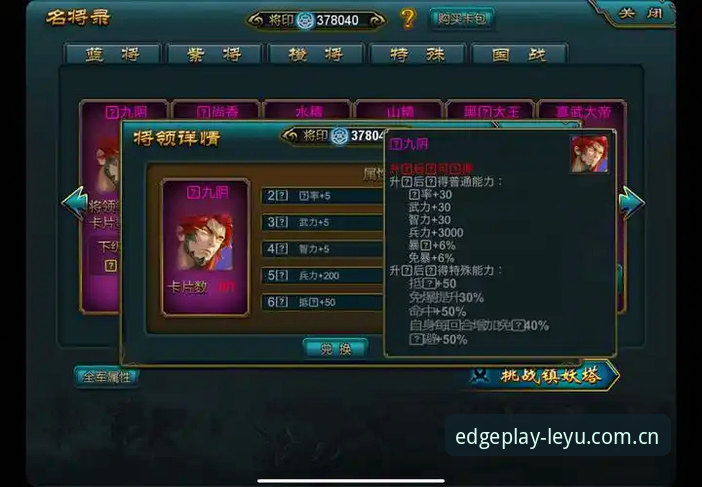自有锋芒型格棋牌游戏评测：从三个避坑细节看透乐鱼APP