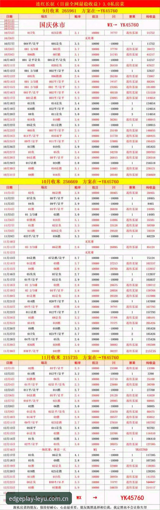 自有锋芒型格苹果版 乐鱼体育iOS版vs安卓版:谁更“自有锋芒型格”?——基于实战数据的全面对比