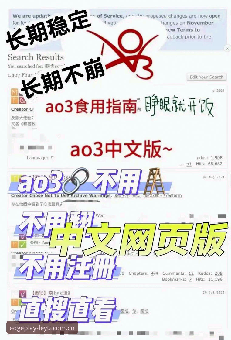 3步锁定自有锋芒型格网页登录：实测数据教你避开棋牌App的3个常见坑