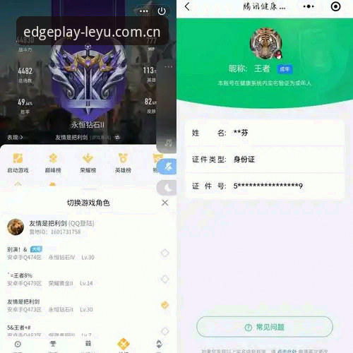 乐鱼体育平台自有锋芒型格APP下载：一个使用过上百款棋牌应用用户的评测与数据分析，对操作逻辑的深度解读